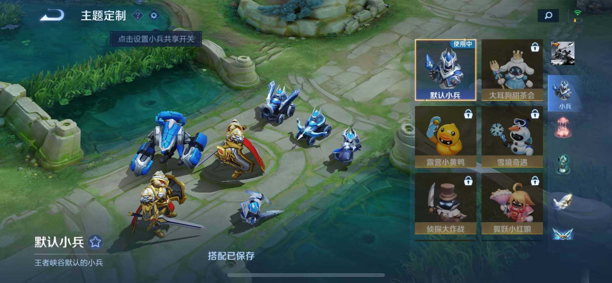 WZEY3192440王者荣耀账号详情图44 WZEY3192440王者荣耀账号详情图44