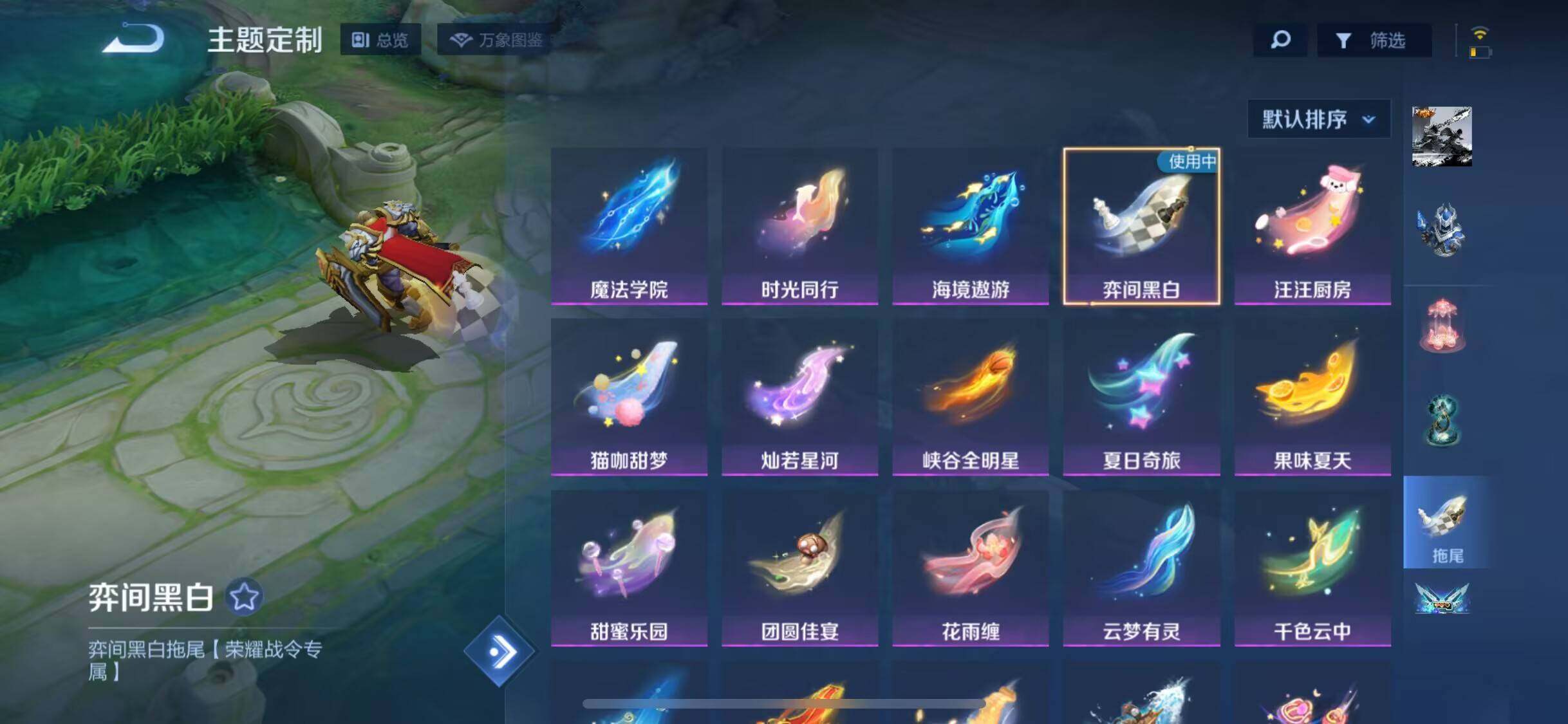 WZEY3192440王者荣耀账号详情图47 WZEY3192440王者荣耀账号详情图47