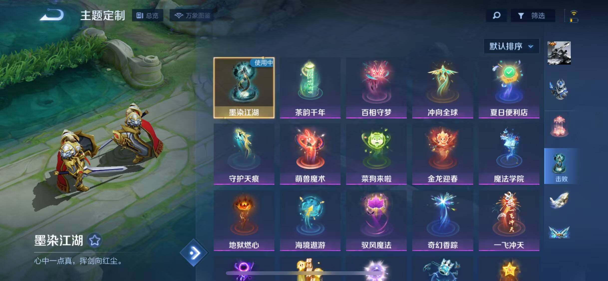 WZEY3192440王者荣耀账号详情图48 WZEY3192440王者荣耀账号详情图48