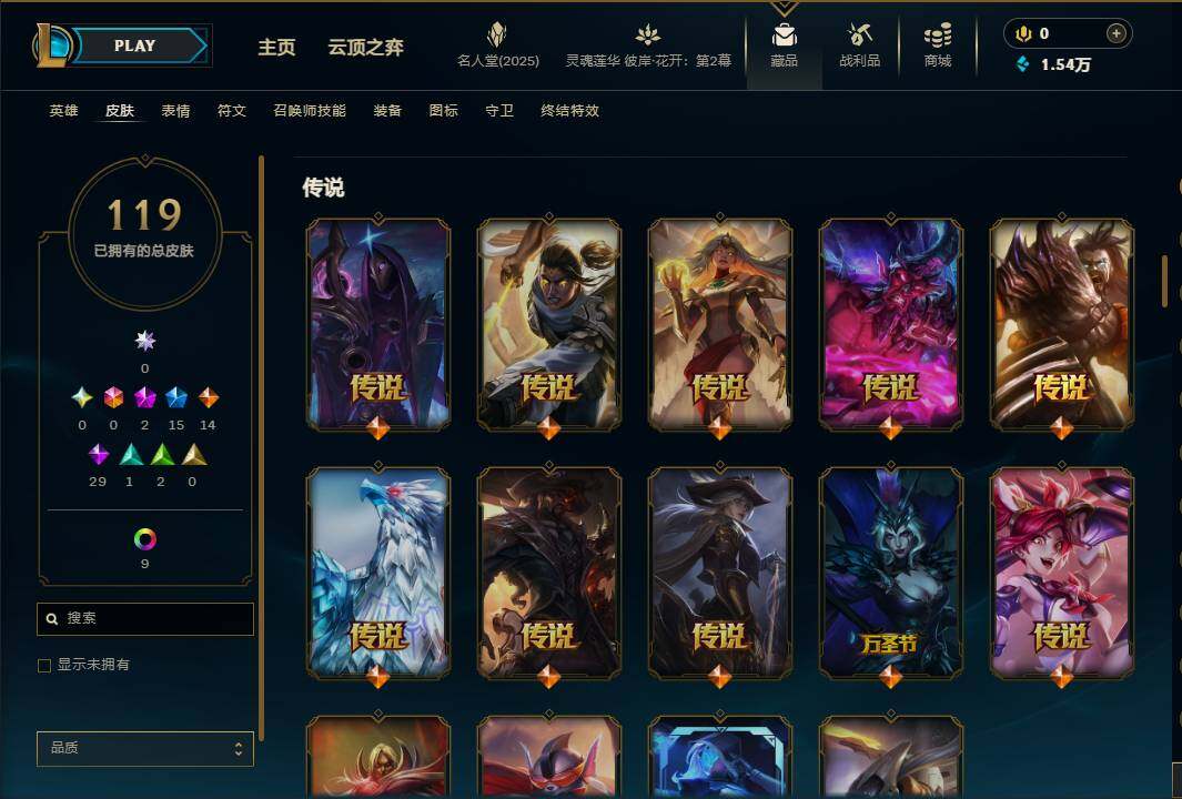 LOLEY38110英雄联盟账号详情图7 LOLEY38110英雄联盟账号详情图7