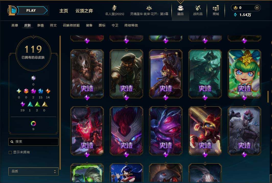 LOLEY38110英雄联盟账号详情图10 LOLEY38110英雄联盟账号详情图10