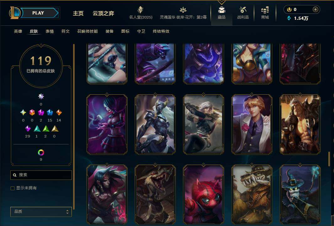 LOLEY38110英雄联盟账号详情图13 LOLEY38110英雄联盟账号详情图13