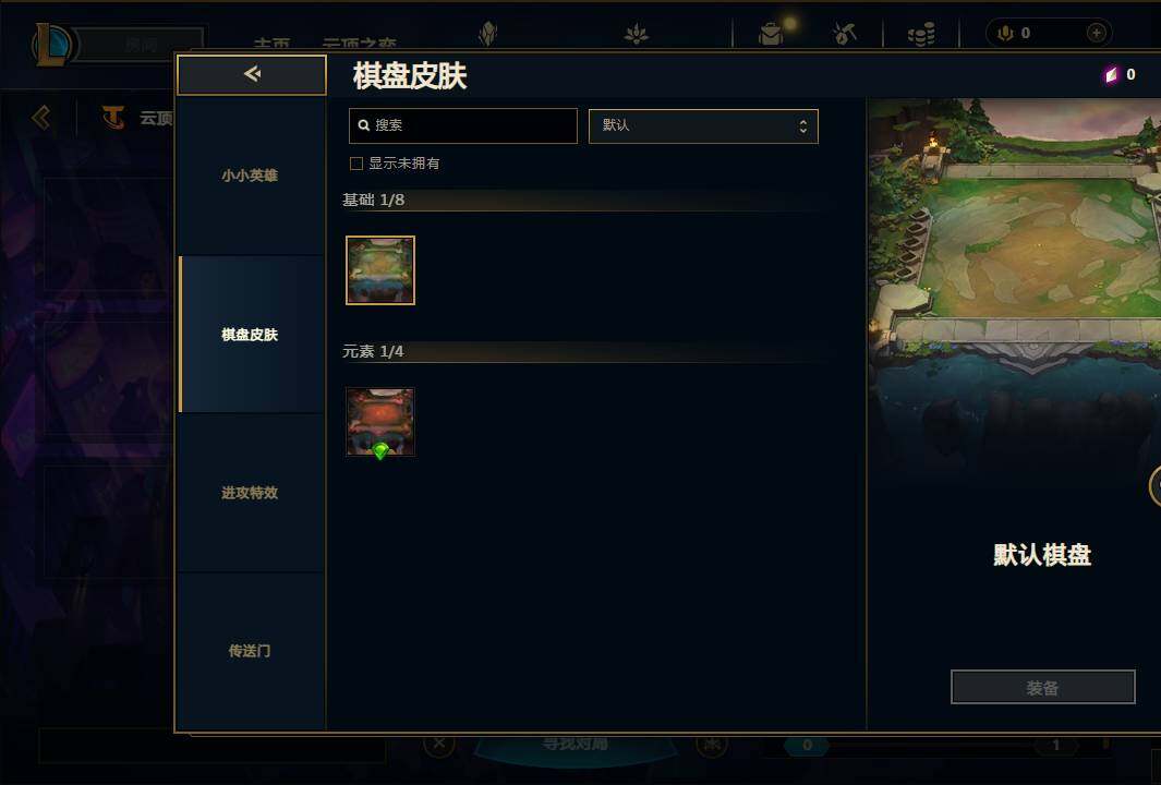 LOLEY38110英雄联盟账号详情图23 LOLEY38110英雄联盟账号详情图23