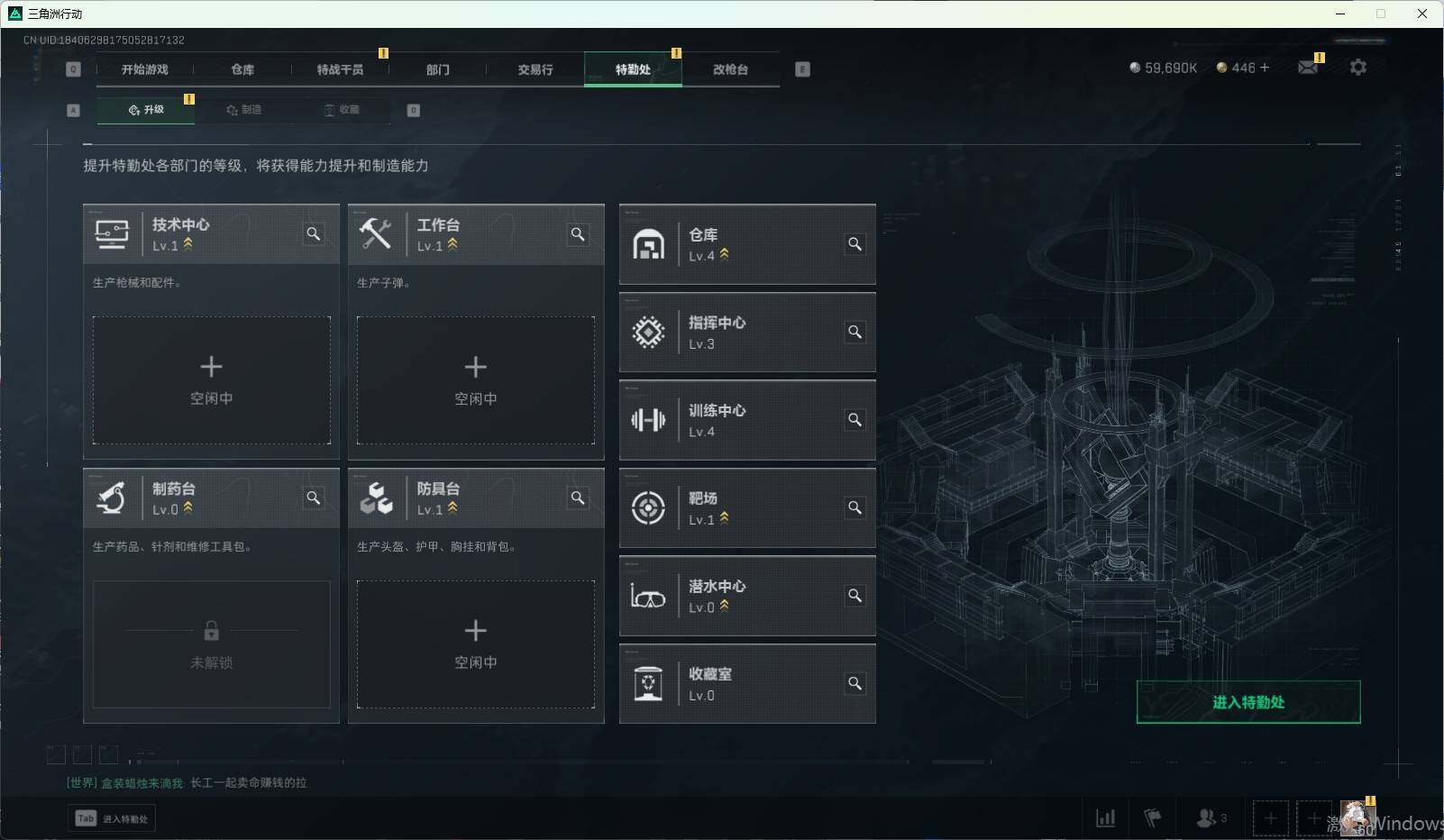 SJZEY38752三角洲行动账号详情图9 SJZEY38752三角洲行动账号详情图9