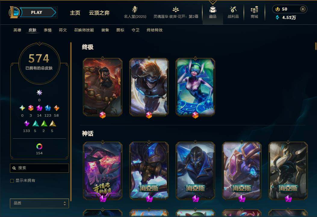 LOLEY38109英雄联盟账号详情图11