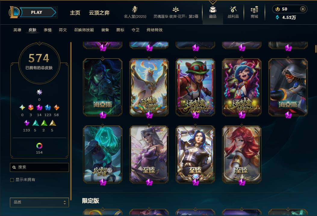 LOLEY38109英雄联盟账号详情图12