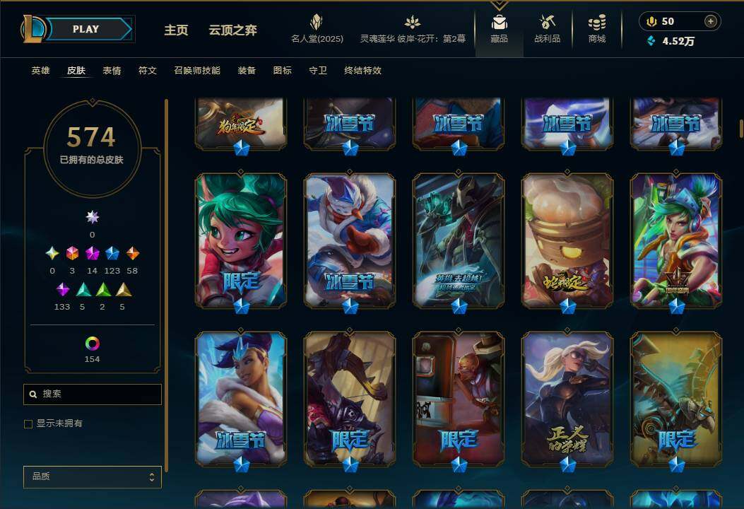LOLEY38109英雄联盟账号详情图14
