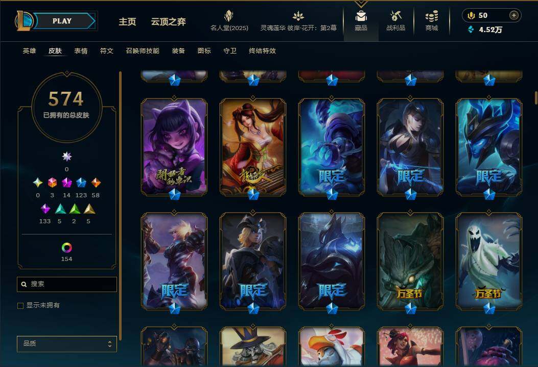LOLEY38109英雄联盟账号详情图15