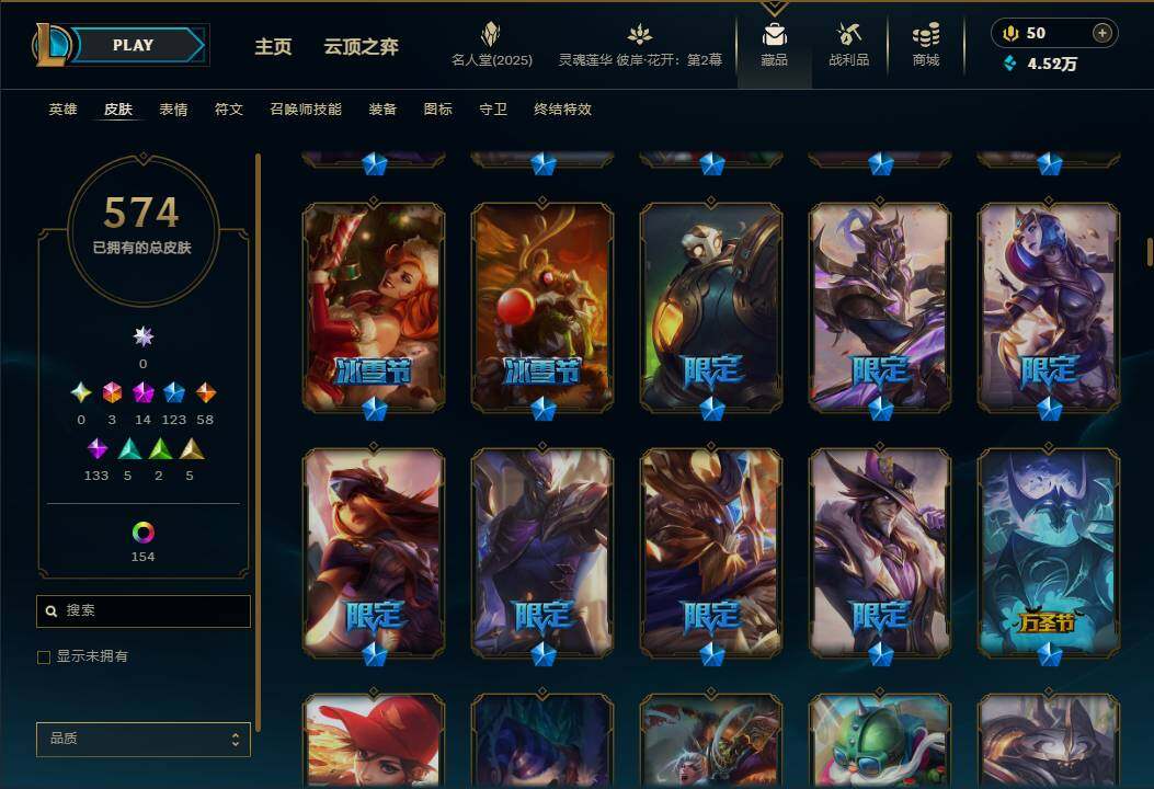 LOLEY38109英雄联盟账号详情图19