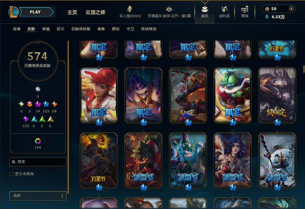 LOLEY38109英雄联盟账号详情图20