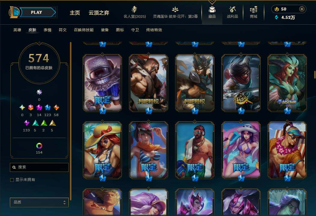 LOLEY38109英雄联盟账号详情图21