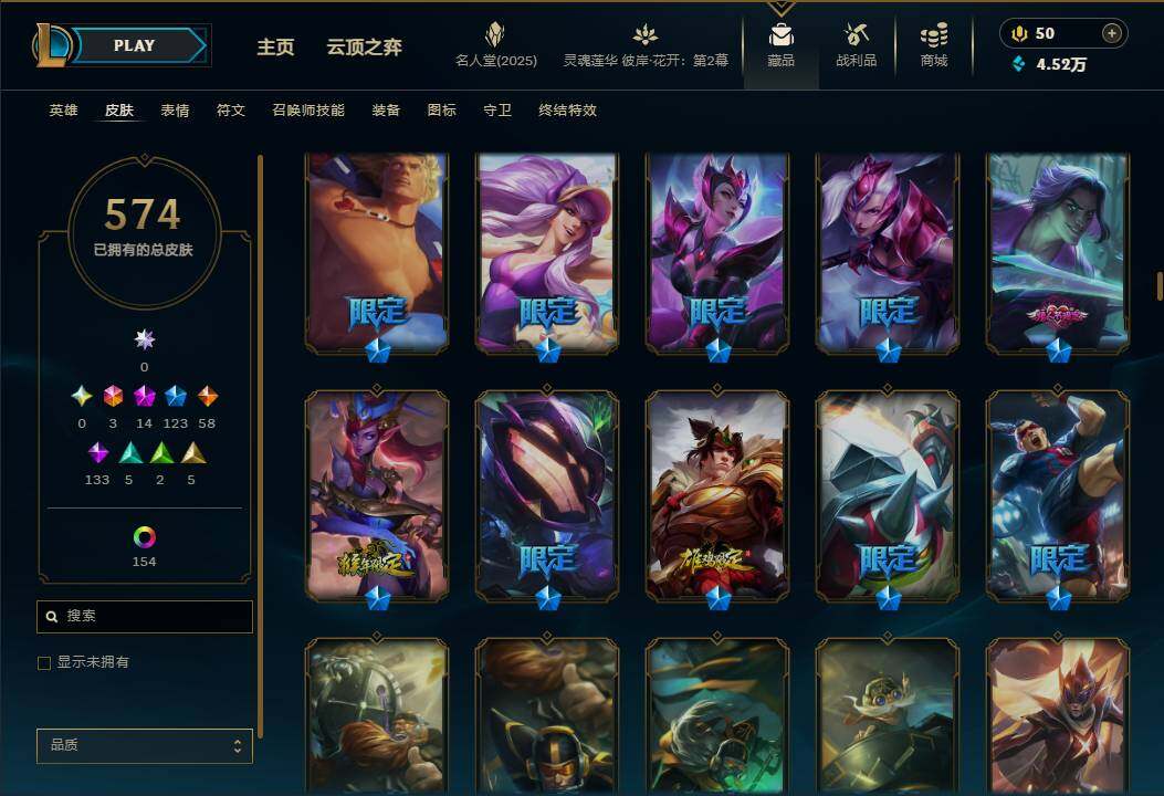 LOLEY38109英雄联盟账号详情图22