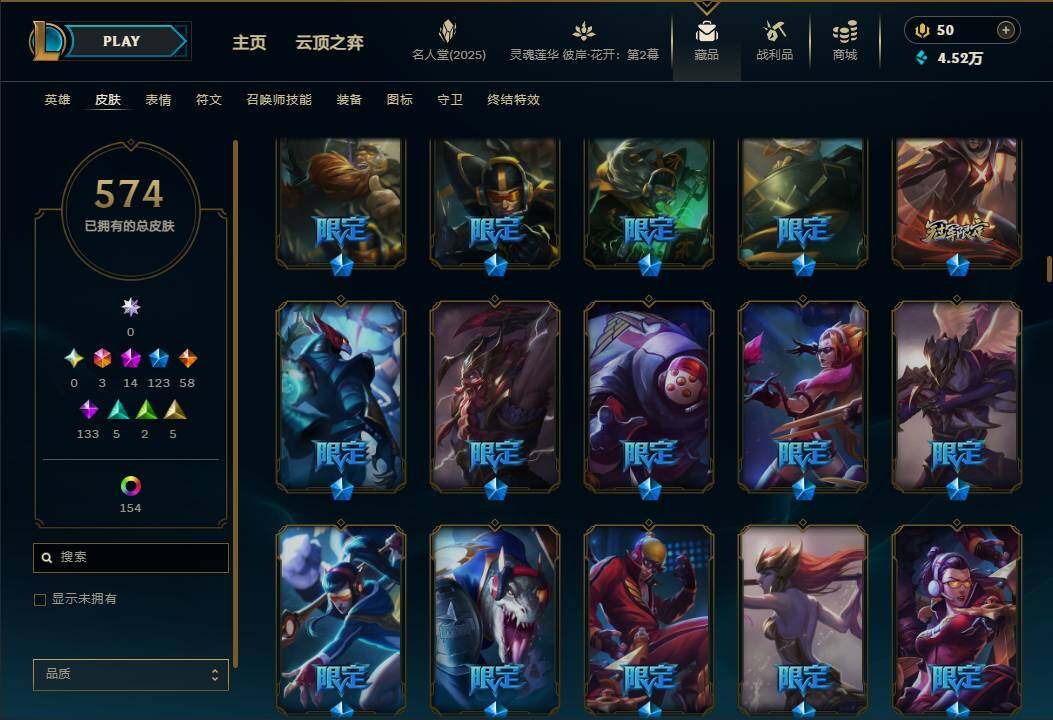 LOLEY38109英雄联盟账号详情图23