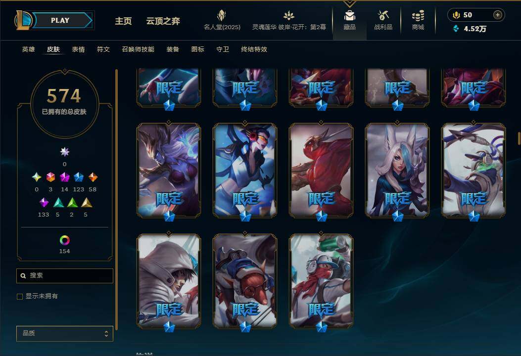 LOLEY38109英雄联盟账号详情图24