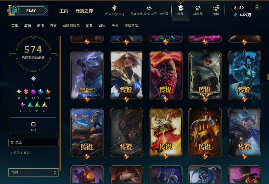LOLEY38109英雄联盟账号详情图26