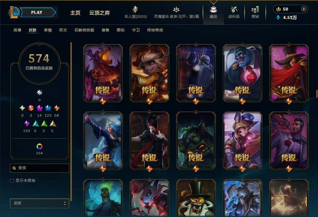 LOLEY38109英雄联盟账号详情图27