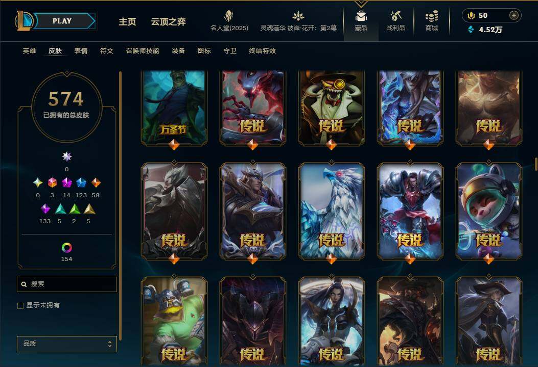 LOLEY38109英雄联盟账号详情图28