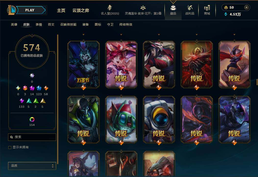 LOLEY38109英雄联盟账号详情图29