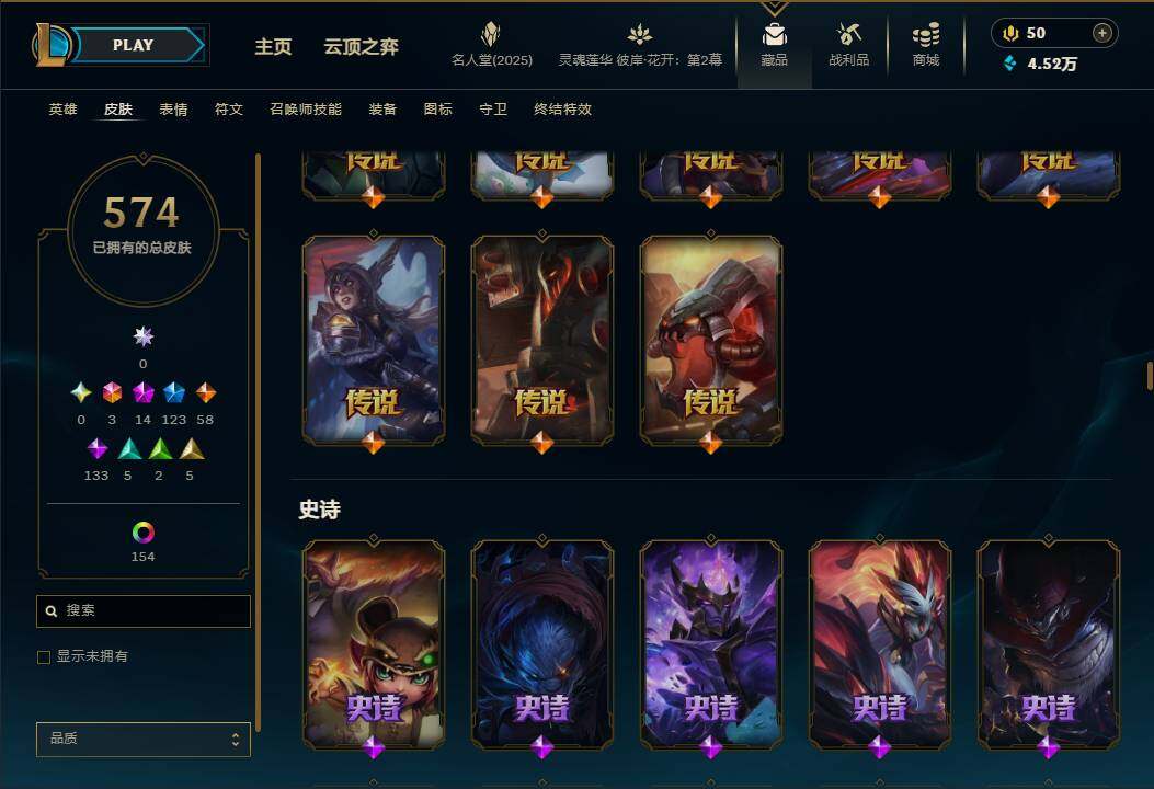 LOLEY38109英雄联盟账号详情图30