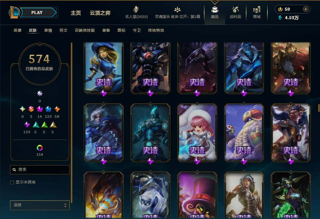 LOLEY38109英雄联盟账号详情图31
