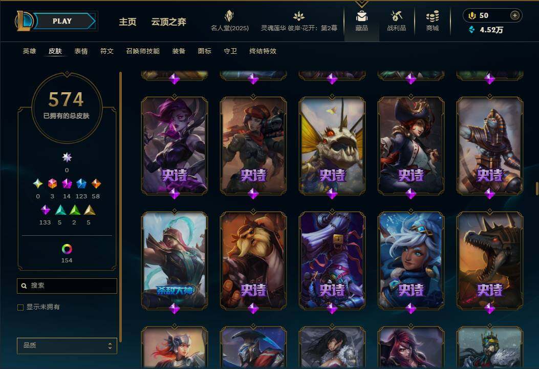 LOLEY38109英雄联盟账号详情图32