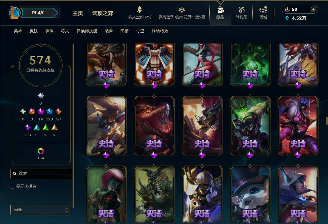 LOLEY38109英雄联盟账号详情图34