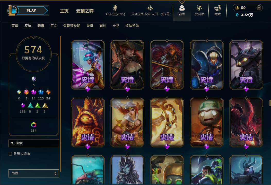 LOLEY38109英雄联盟账号详情图35