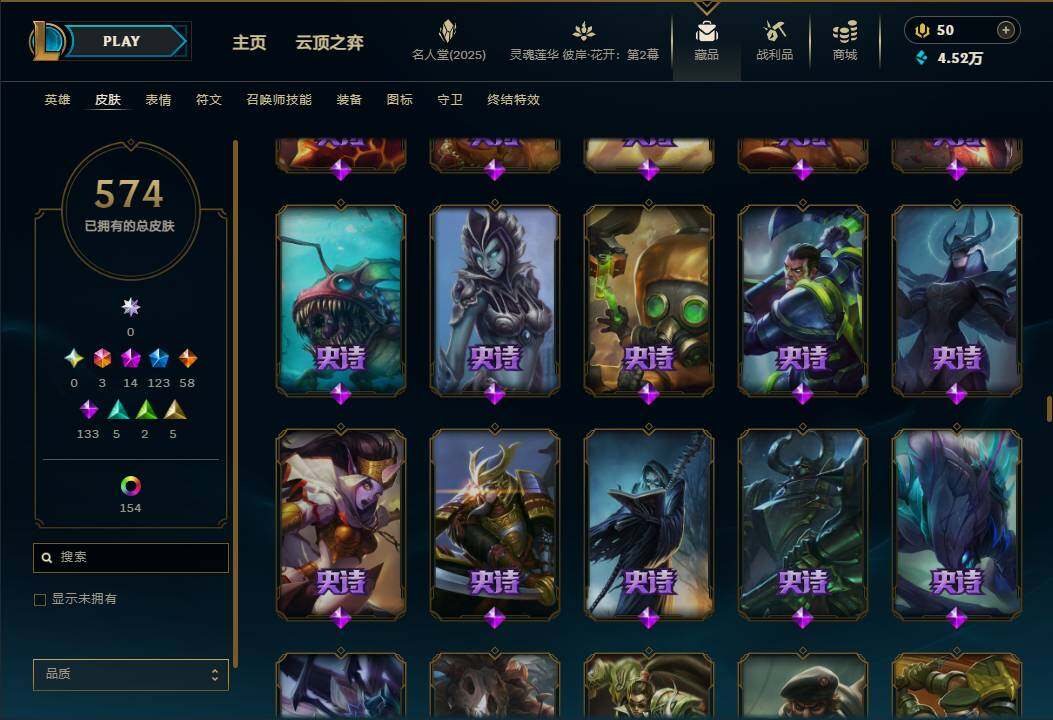 LOLEY38109英雄联盟账号详情图36