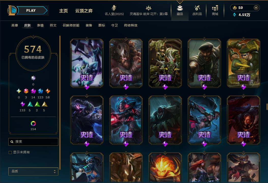LOLEY38109英雄联盟账号详情图37
