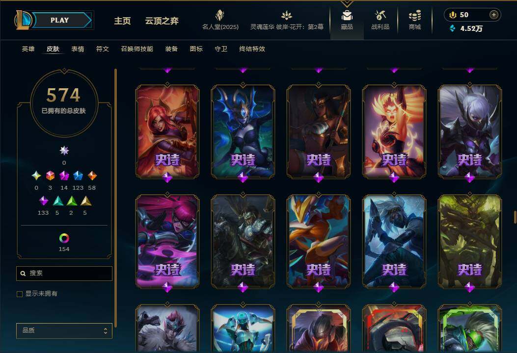 LOLEY38109英雄联盟账号详情图39