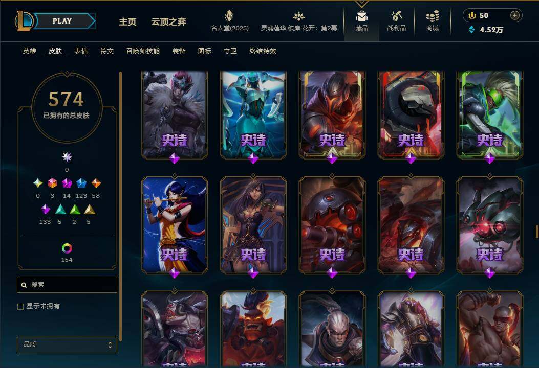 LOLEY38109英雄联盟账号详情图40
