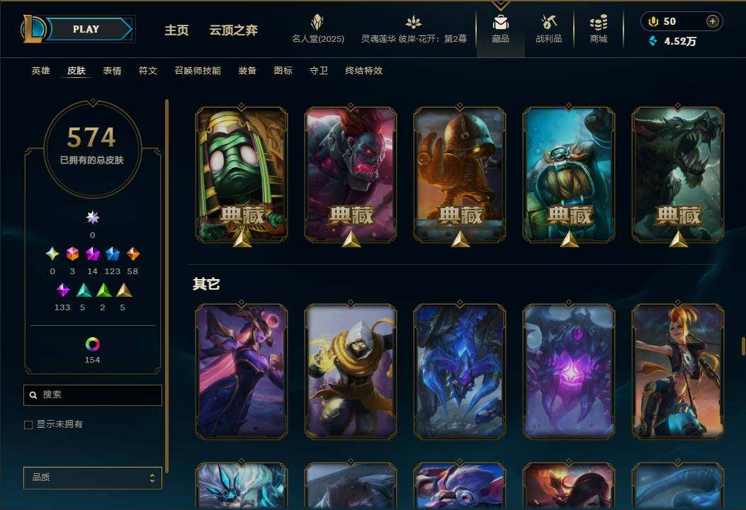 LOLEY38109英雄联盟账号详情图43