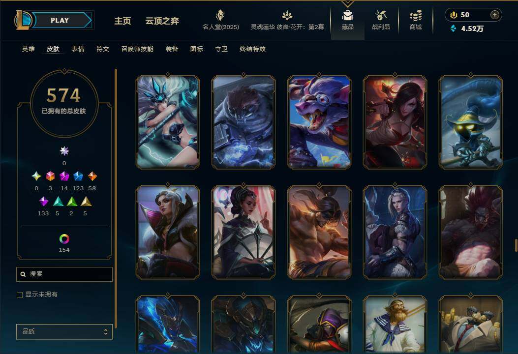 LOLEY38109英雄联盟账号详情图44