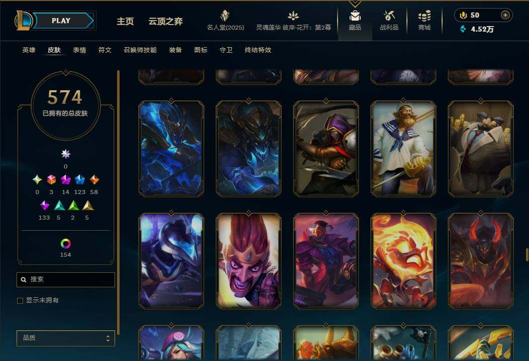 LOLEY38109英雄联盟账号详情图45