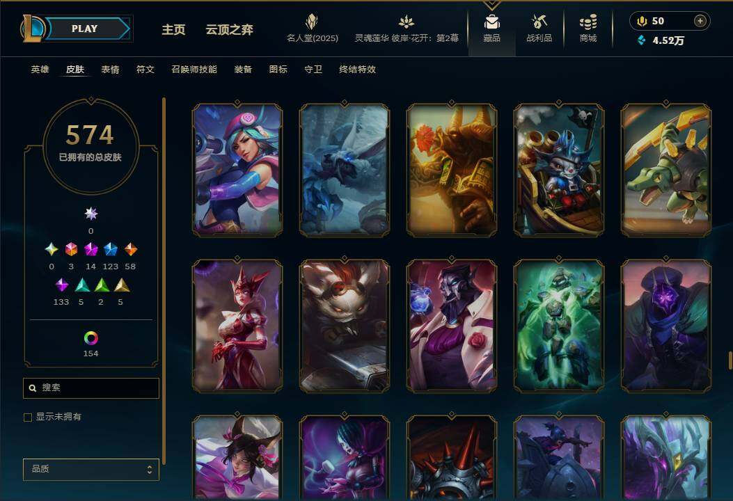 LOLEY38109英雄联盟账号详情图46