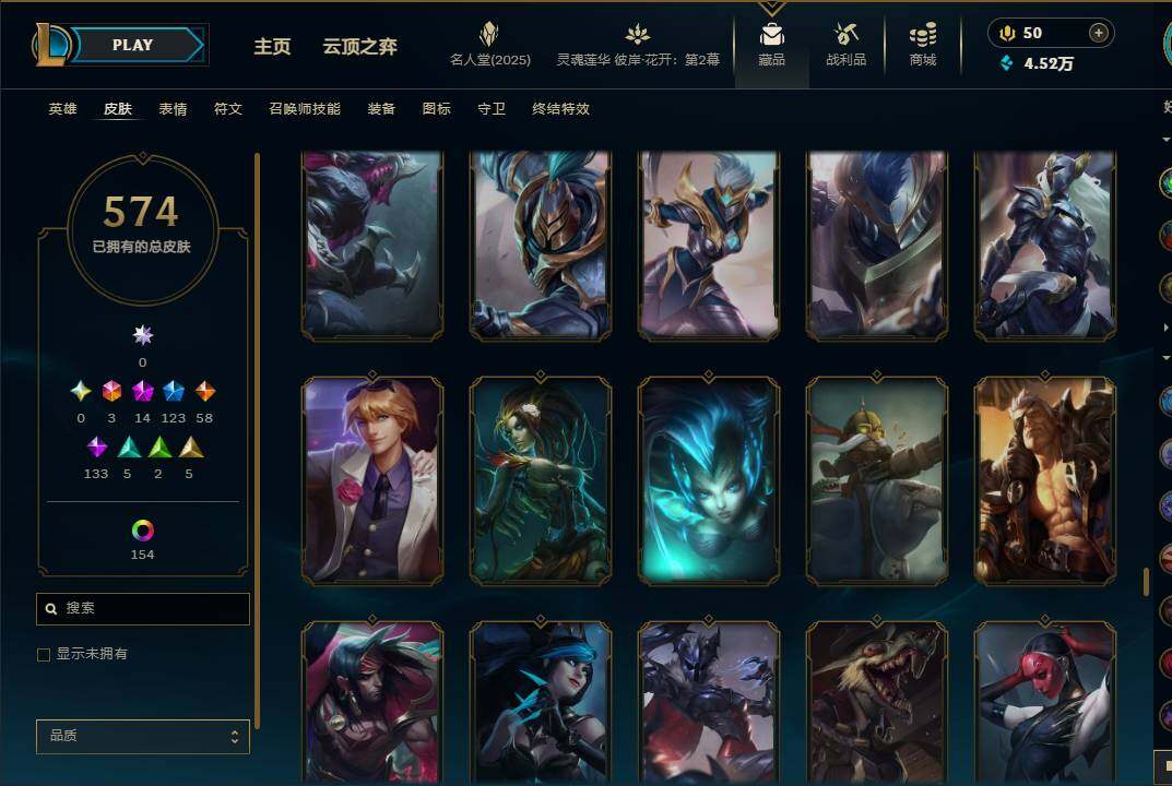 LOLEY38109英雄联盟账号详情图47