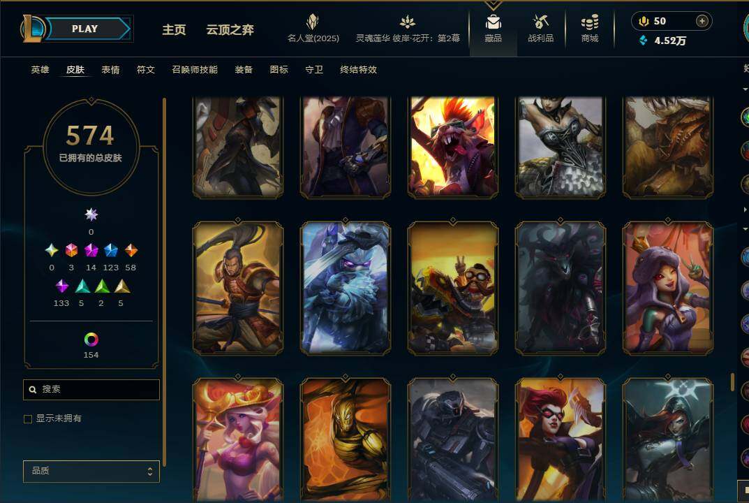 LOLEY38109英雄联盟账号详情图48