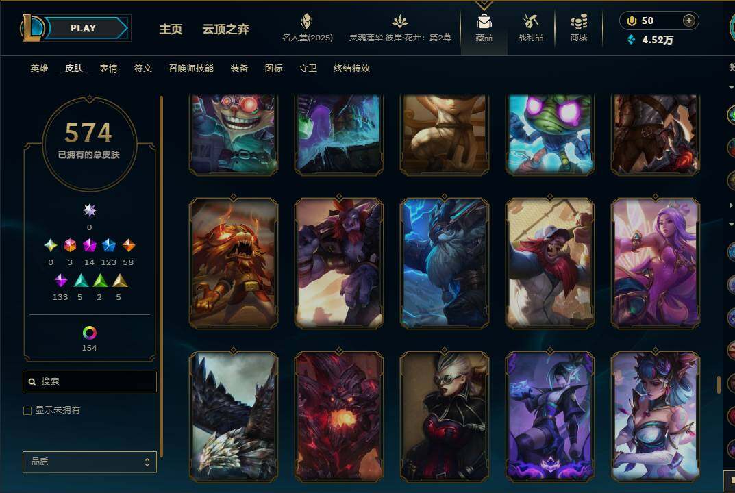 LOLEY38109英雄联盟账号详情图49