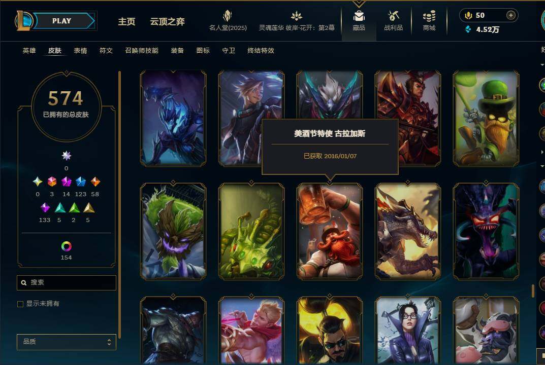 LOLEY38109英雄联盟账号详情图50