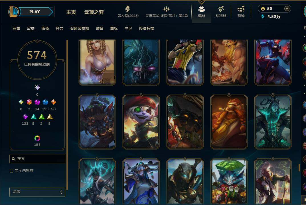 LOLEY38109英雄联盟账号详情图51
