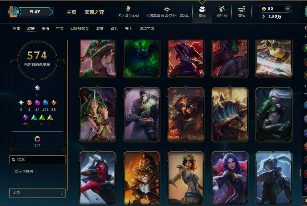 LOLEY38109英雄联盟账号详情图52