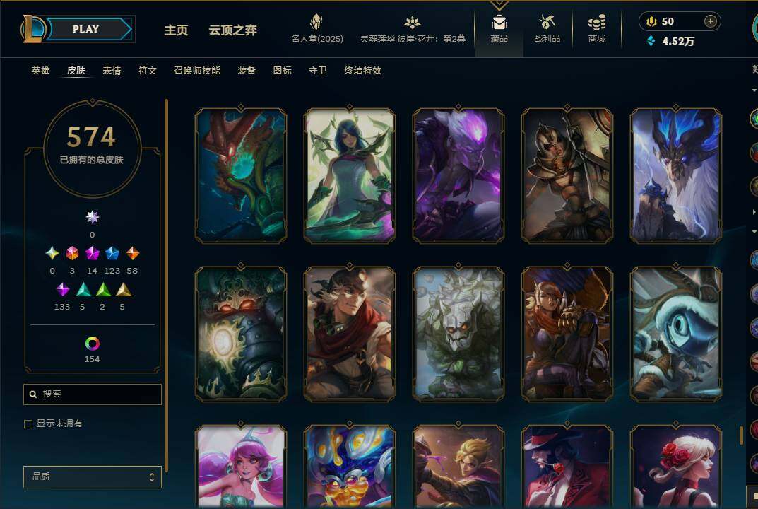 LOLEY38109英雄联盟账号详情图53