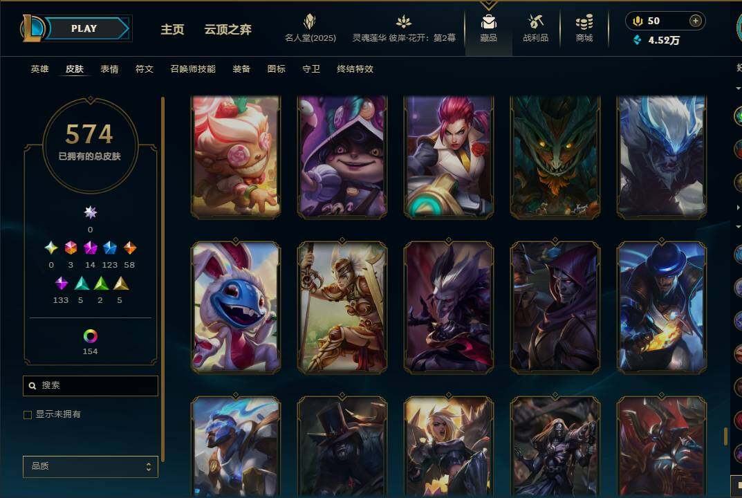 LOLEY38109英雄联盟账号详情图54