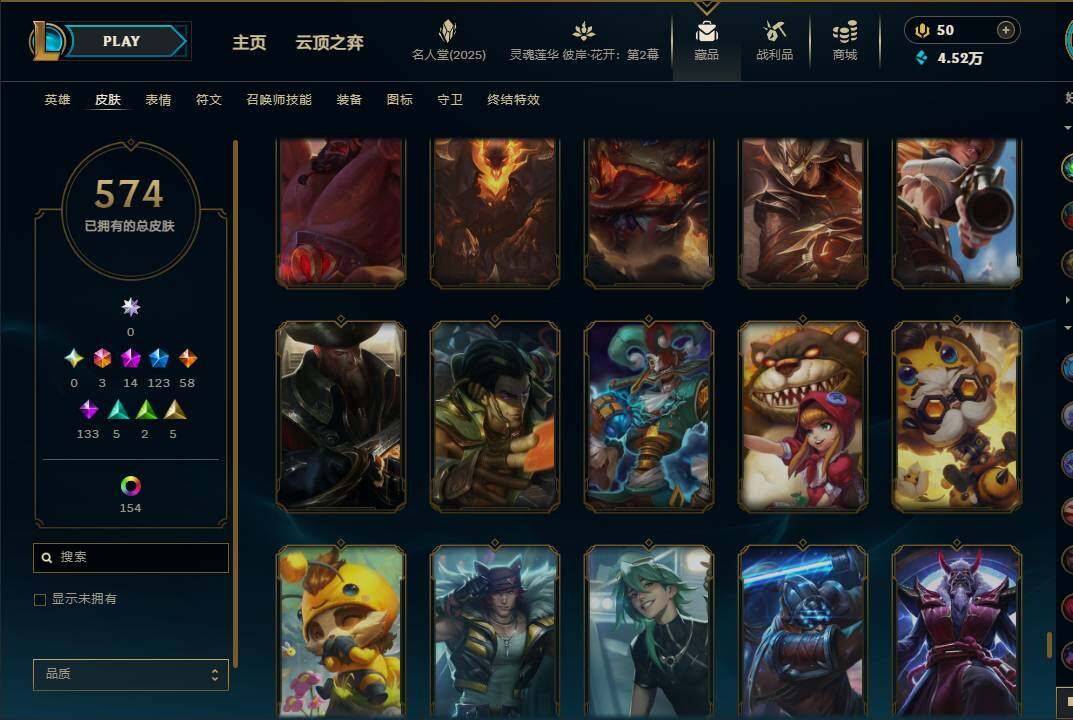 LOLEY38109英雄联盟账号详情图55
