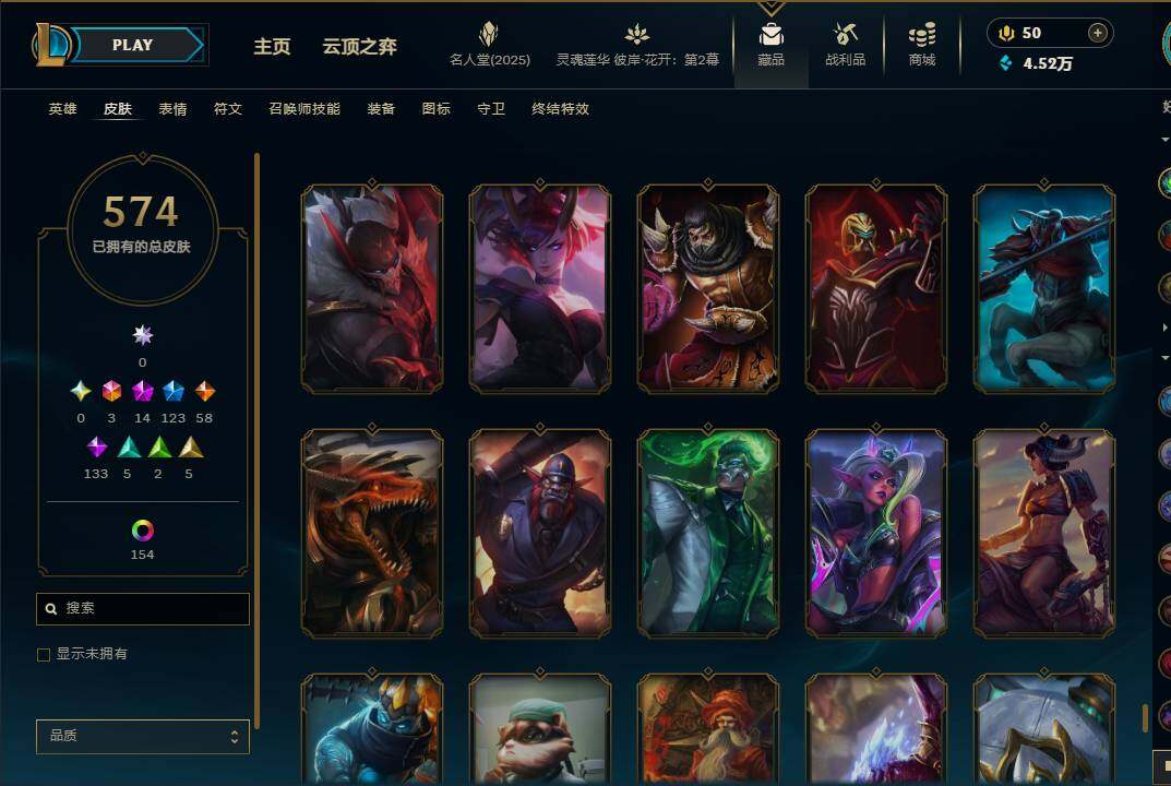 LOLEY38109英雄联盟账号详情图56