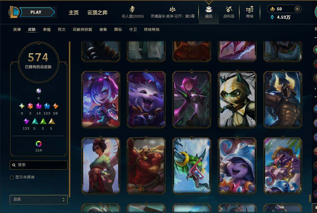 LOLEY38109英雄联盟账号详情图57