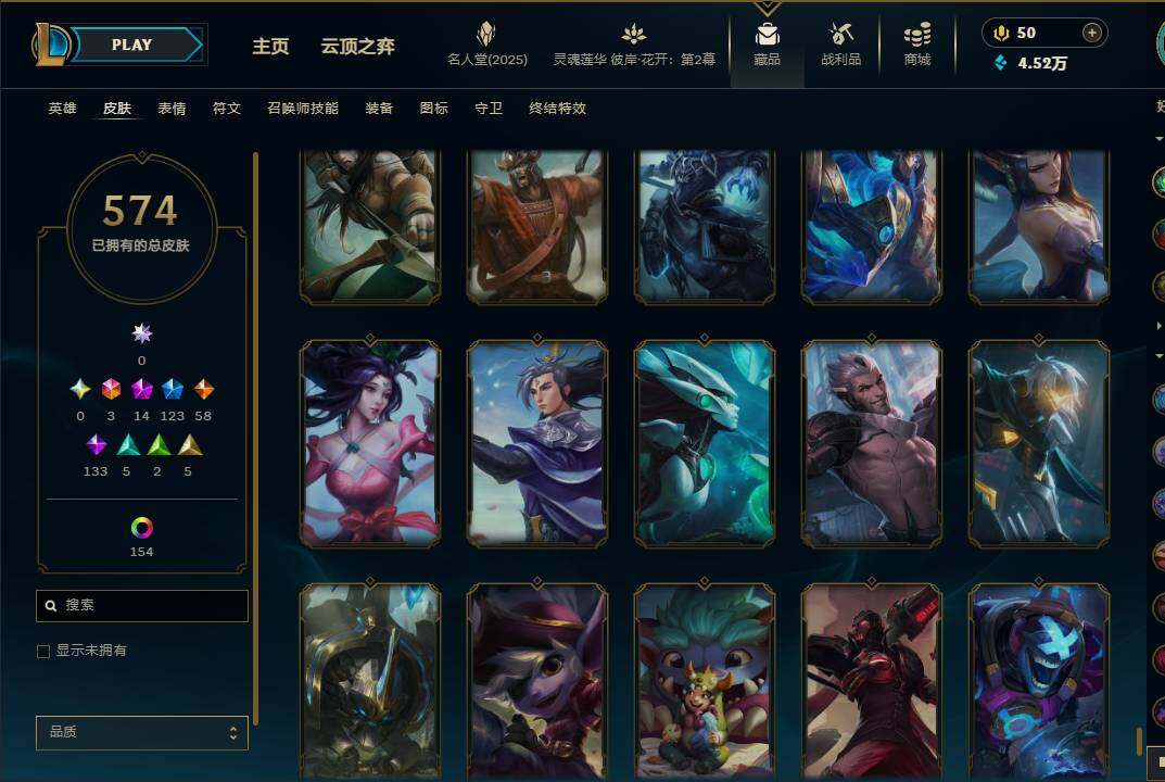 LOLEY38109英雄联盟账号详情图58