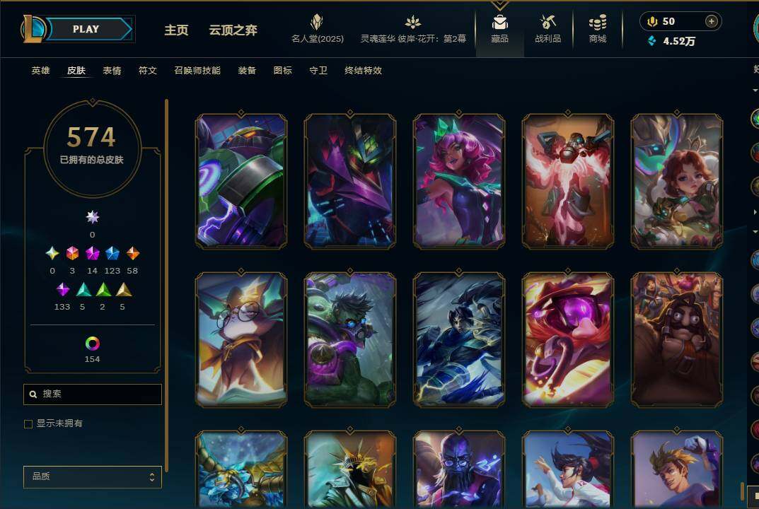 LOLEY38109英雄联盟账号详情图59