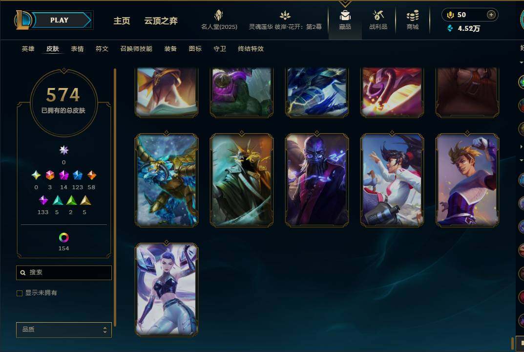 LOLEY38109英雄联盟账号详情图60