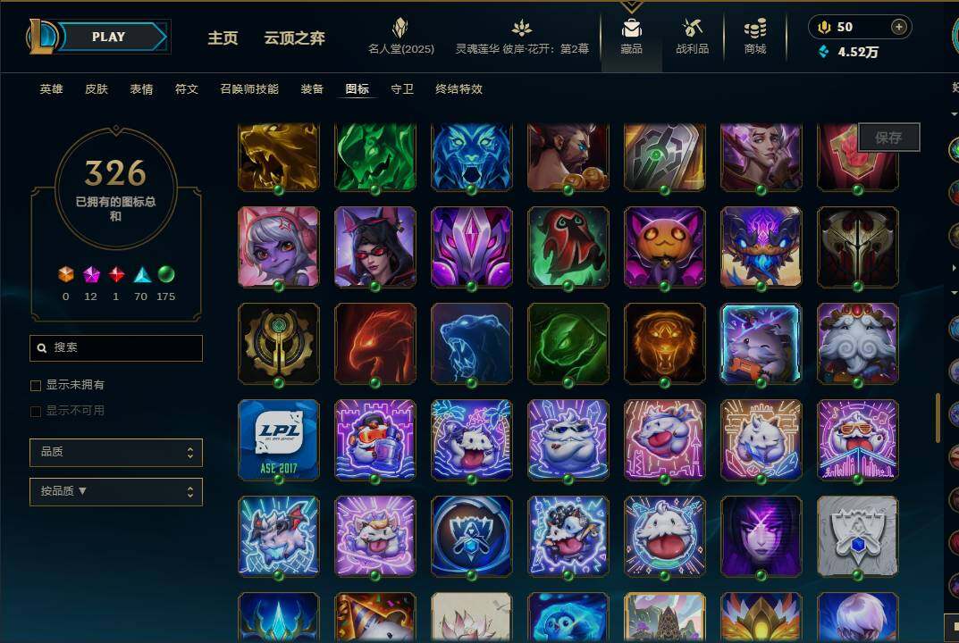 LOLEY38109英雄联盟账号详情图66